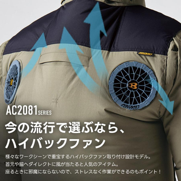 日本直送BURTLE 2025新色AC2016短袖空調服工作服春夏-低價發售【僅服裝】 日本直送BURTLE