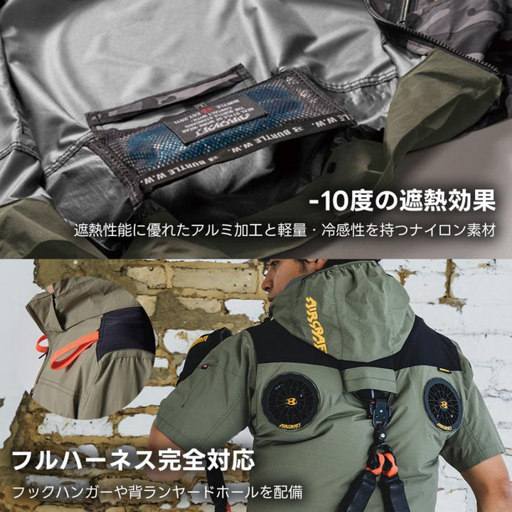 日本直送BURTLE 2025新色AC2016短袖空調服工作服春夏-低價發售【僅服裝】 日本直送BURTLE