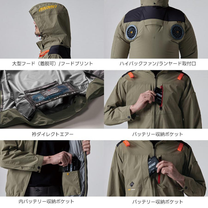 日本直送BURTLE 2025新色AC2016短袖空調服工作服春夏-低價發售【僅服裝】 日本直送BURTLE