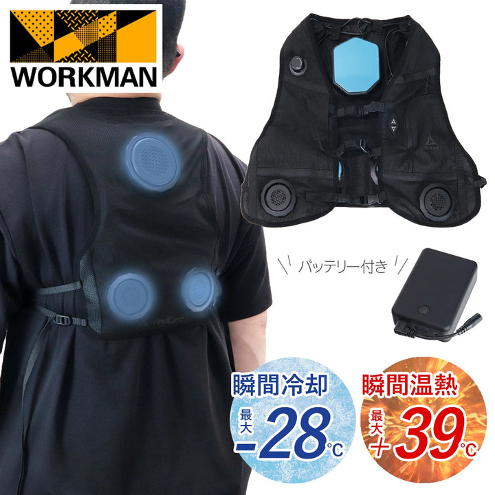 【2025年款】Workman 防風芯珀爾帖背心PRO2 PRO2 冷暖服均碼四季適用背心預購款 (7-14日出貨) 日本直送BURTLE