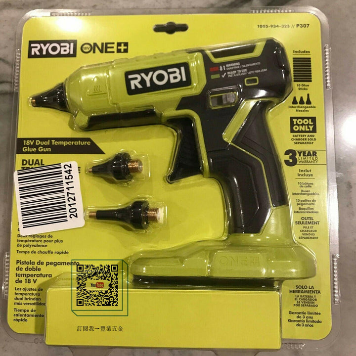 新品美國RYOBI 18V ONE+ 雙溫膠槍 (淨機器）電池和充電器單獨出售 RYOBI 良明（美行）