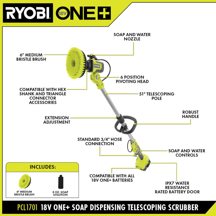 RYOBI 18V ONE+ 皂液分配伸縮式洗滌清洗器（預購14個工作日） RYOBI 良明（美行）