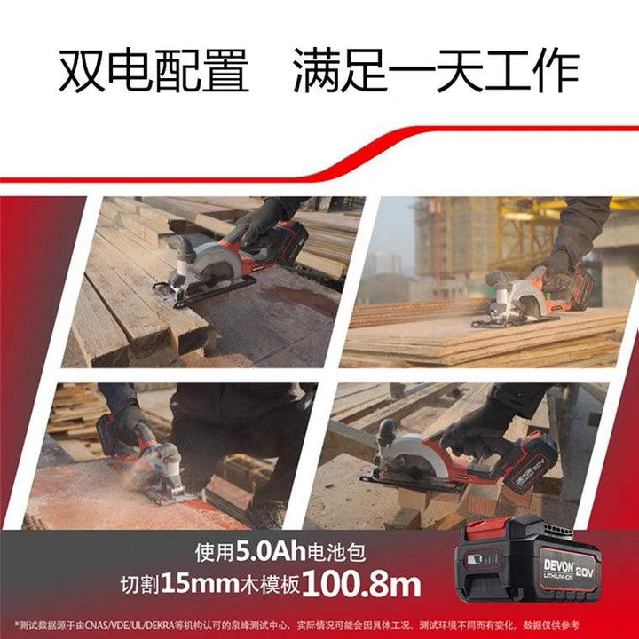 2022新品DEVON大有鋰電電圓鋸充電式手提鋸切割機電鋸木工小型5835 Devon 大有