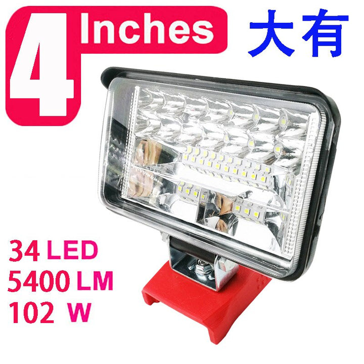 LED 鋰電池工作燈手電筒電筒聚光燈適用於Devon DEVON大有