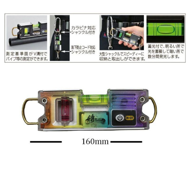 日本製Ebisu x Samurai Black 限量設計 Tobi Light Level Mini 彩色限量版水平尺 Ebisu